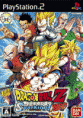 /album/caratulas-de-juegos/ps2-g-dbz-neo-gif/